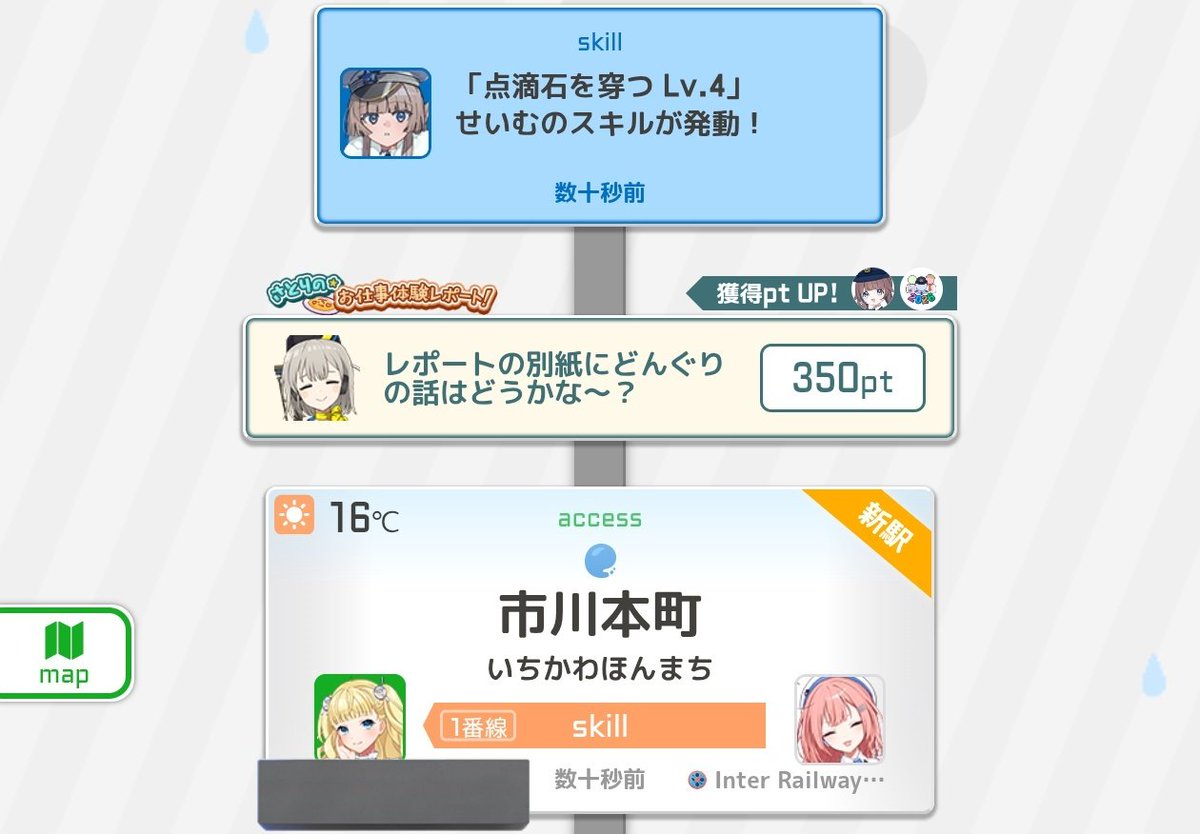 Inter Railway.com tweet media