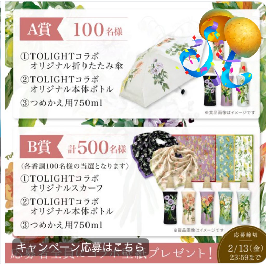 マシュm tweet media