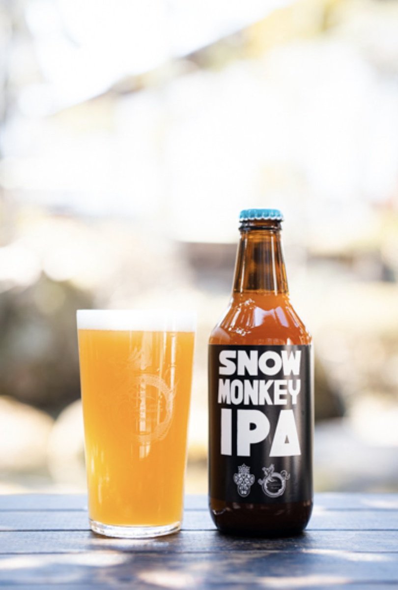 4/2（木）17:00〜23:00
【新規開栓】
志賀高原ビール
SNOW MONKEY IPA
ABV 6.0%
IBU 21