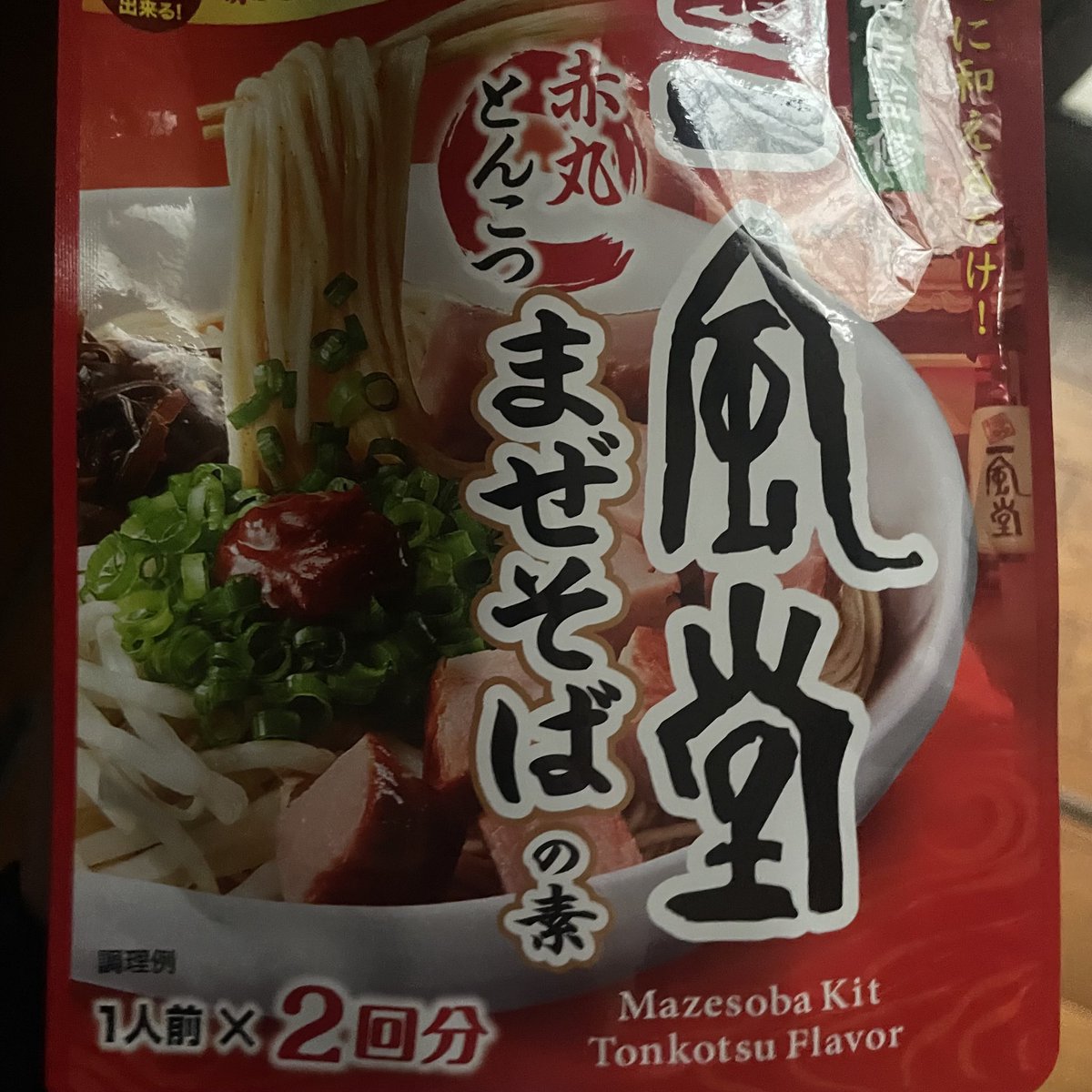 みかんのかわ tweet media