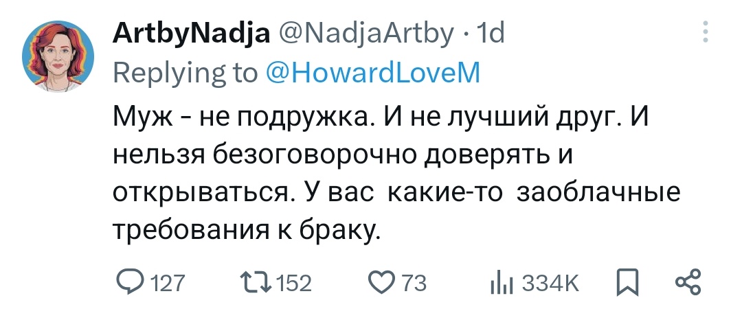 Тревожный Серёжа tweet media