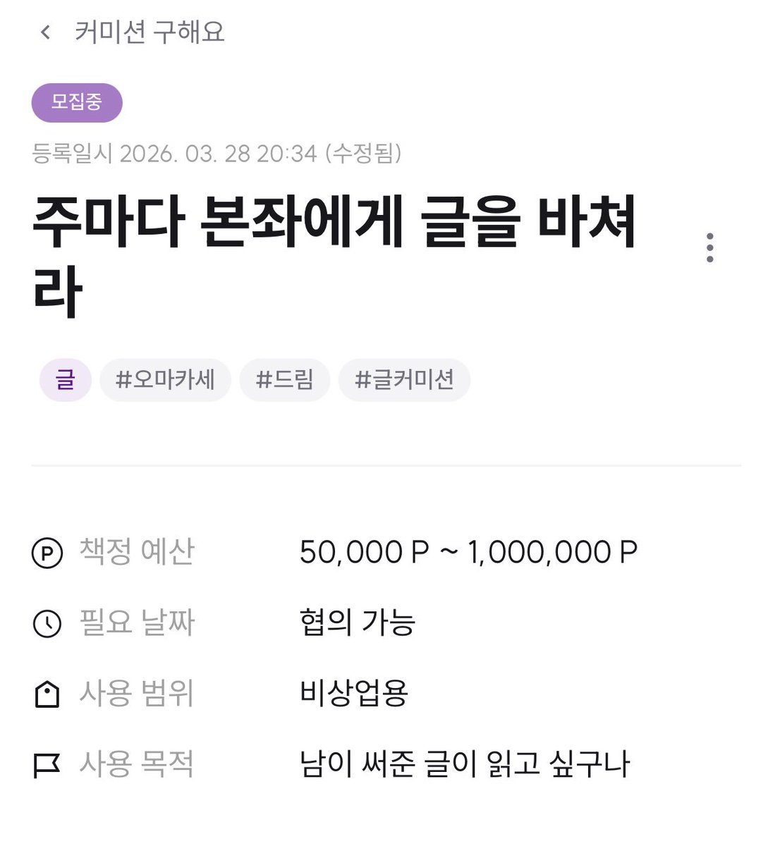 지원.. 🍥 tweet media