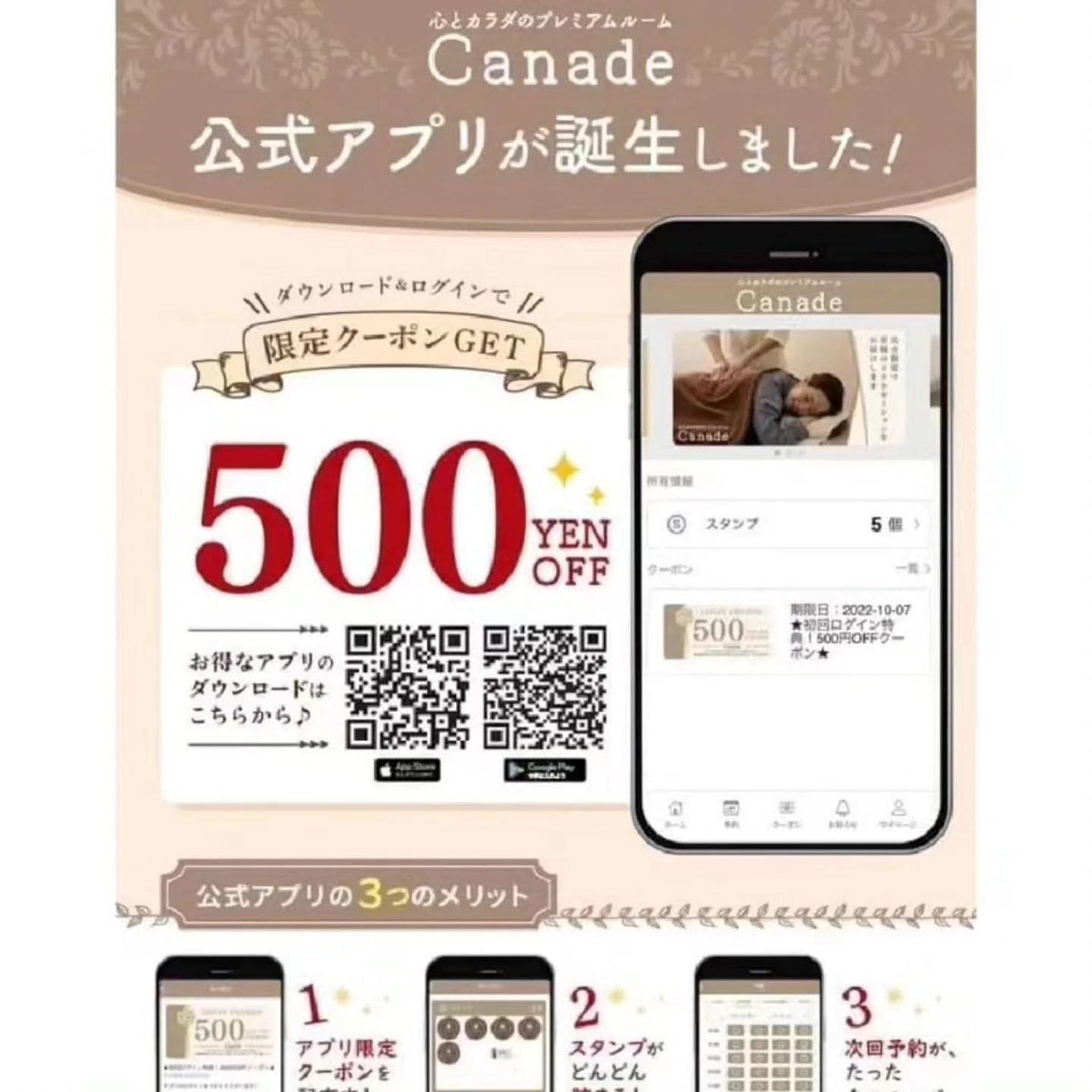 Canade423's tweet photo. 10周年祭でアプリから500円クーポンが出ています♪
ただアプリの不都合でクーポンが提示されない場合や更新されてなく提示されない場合は、
アプリからご予約後にクーポン画面を見せてください！割引します！！
#福井駅前
#福井クーポン https://t.co/CqAiBnyxio