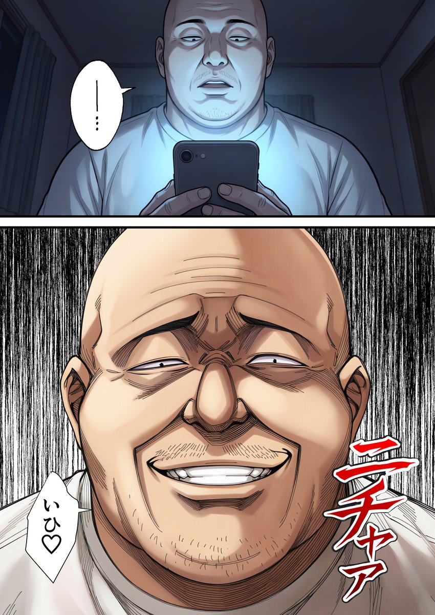 脳クチュ乗っ取りNTR 未亡人女子アナ椎木まい35歳〜夫の遺影の前でオホ声チン媚びアヘ顔ダブルピース〜VOL.1(ZOCKZOCK出版)｜無料エロ漫画試し読み