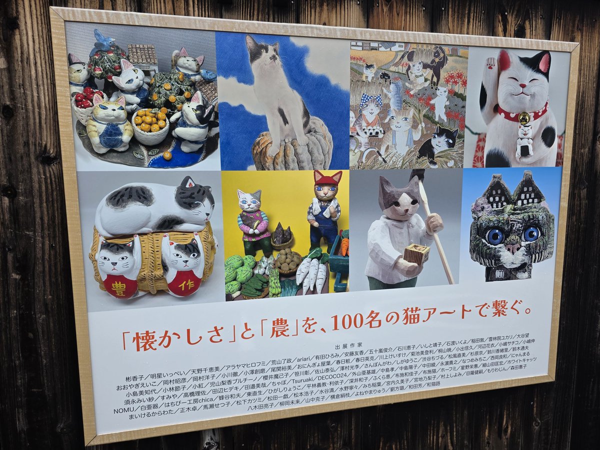 ちぇば tweet media