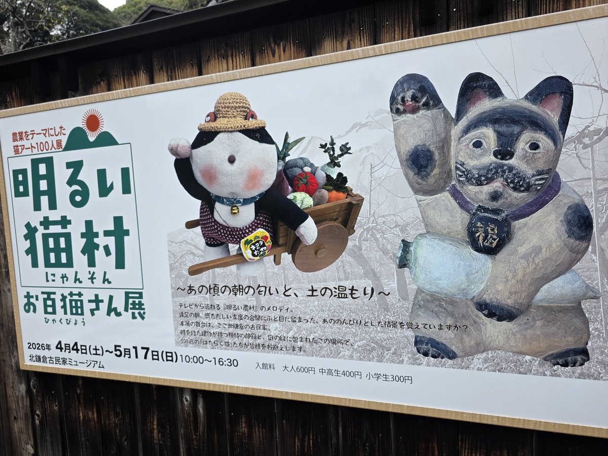 ちぇば tweet media