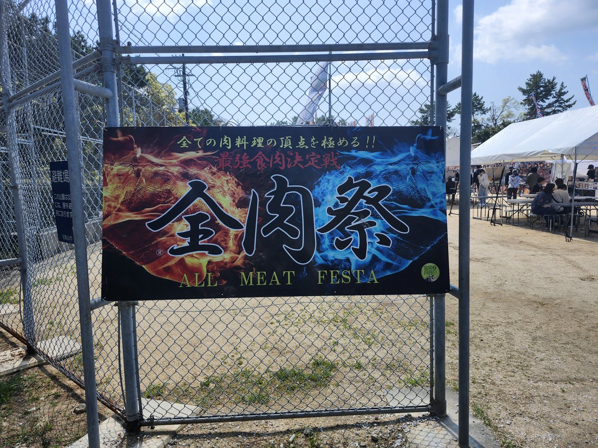 がおりん@和歌山V🐯🏯 tweet media