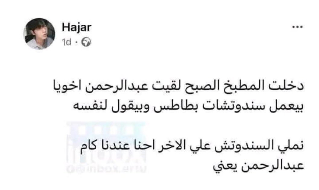 الفَارسّ العَتيبيّ tweet media