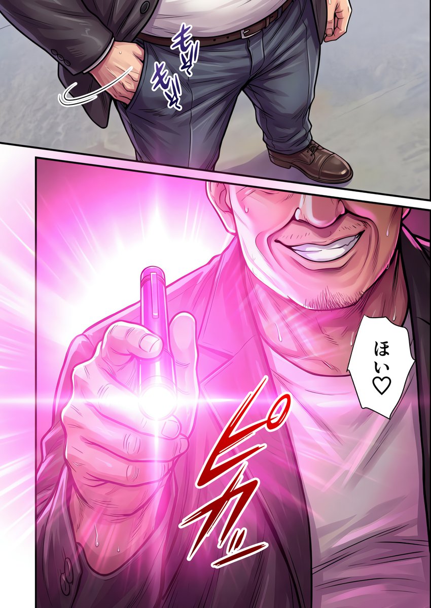 脳クチュ乗っ取りNTR 未亡人女子アナ椎木まい35歳〜夫の遺影の前でオホ声チン媚びアヘ顔ダブルピース〜VOL.1(ZOCKZOCK出版)｜無料エロ漫画試し読み