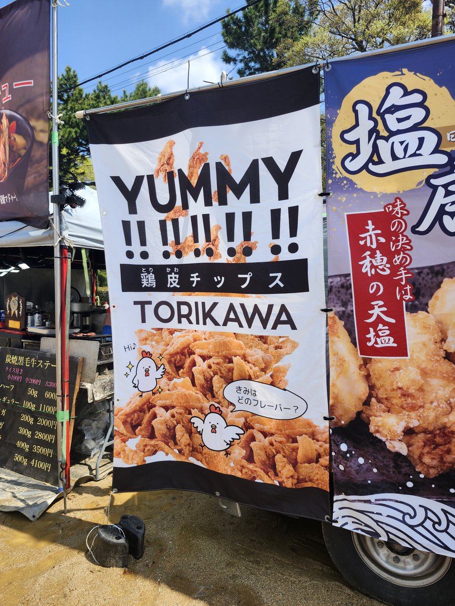 がおりん@和歌山V🐯🏯 tweet media