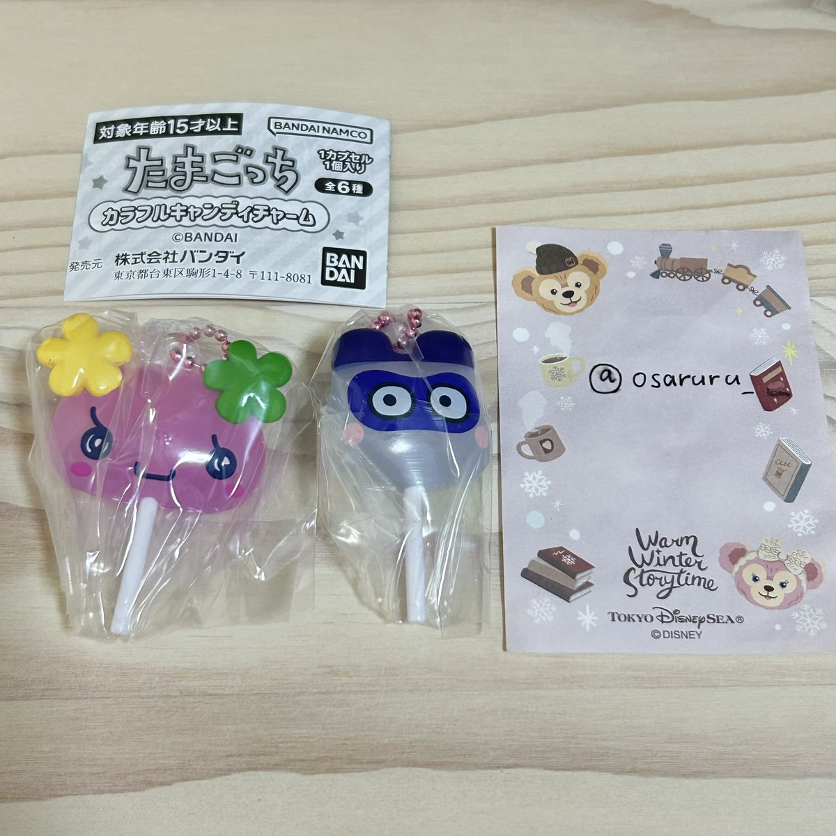 そそそ tweet media