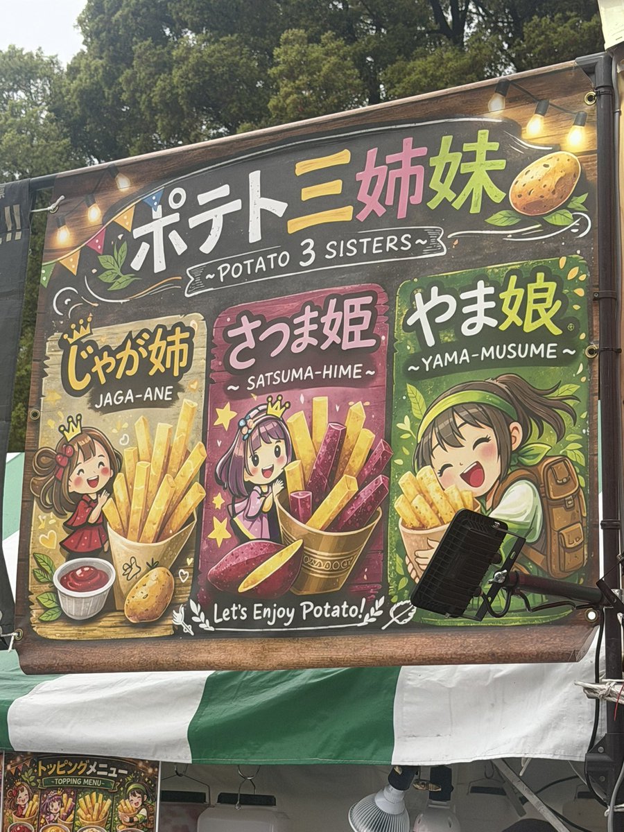 ことなり　次は笠松！ tweet media