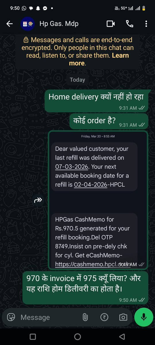 Pankaj Priyam (@pankajpriyam) on Twitter photo 