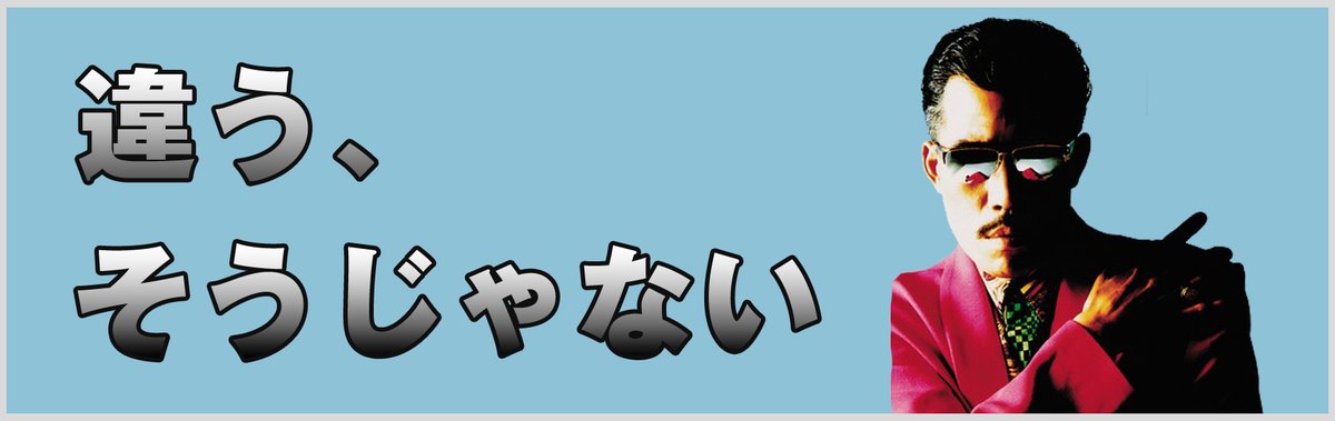 ねむレム🍎 4.4 さくらいろ入学式 tweet media