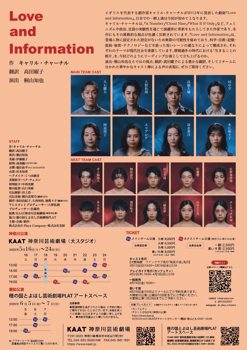 多々良岳 tweet media