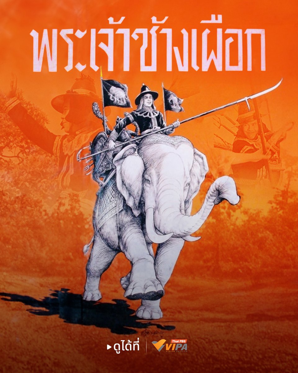 VIPA | Vision · Passion tweet media