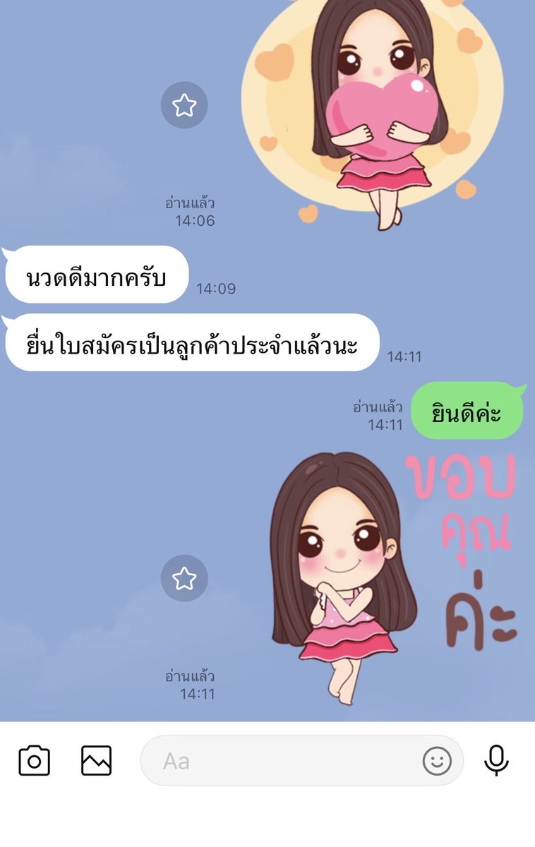 Pimrapatm65's tweet photo. 🙏ขอบคุณลูกค้าที่เลือกให้หมอแพรไหมได้ดูแลคุณ ยินดีเน้นuวดฟื้นฟูแก้อาการให้ลูกค้าเต็มที่ และเน้นให้อาการดีขึ้นตั้งแต่ครั้งแรกขอบคุณรีวิวจากลูกค้านะคะ สนใจuวดหินร้อนฟื้นฟูร่างกาย 👇
 💚Nongpeet2789
☎️095-8950495
#นวดกษัยแท้ไกล้ฉัน 
#นวดกษัยหินร้อน
#นวดพุทธมณฑลสาย2 
#นวดผ่อนคลาย https://t.co/tdabtNr0MM