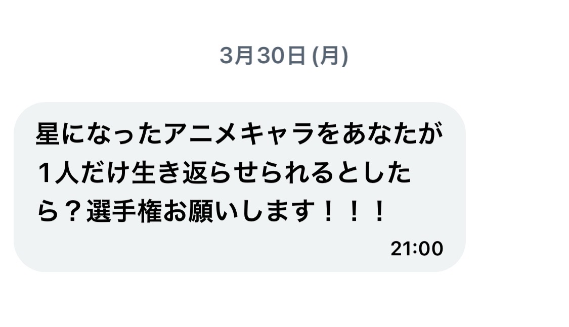 坊主 tweet media