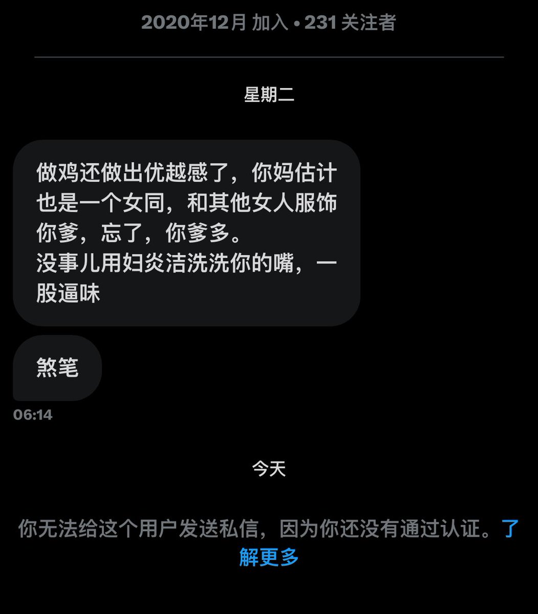 宝宝霖 tweet media