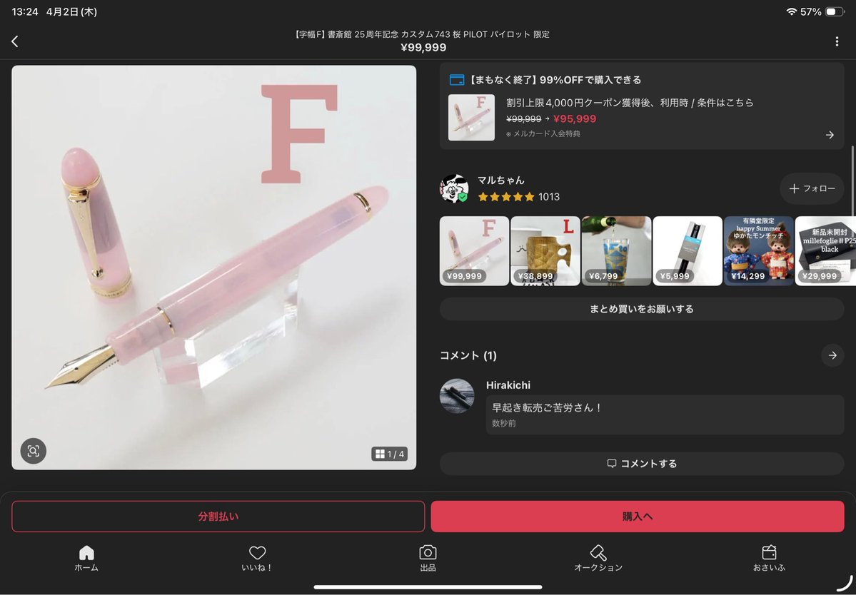 Hirakichi tweet media