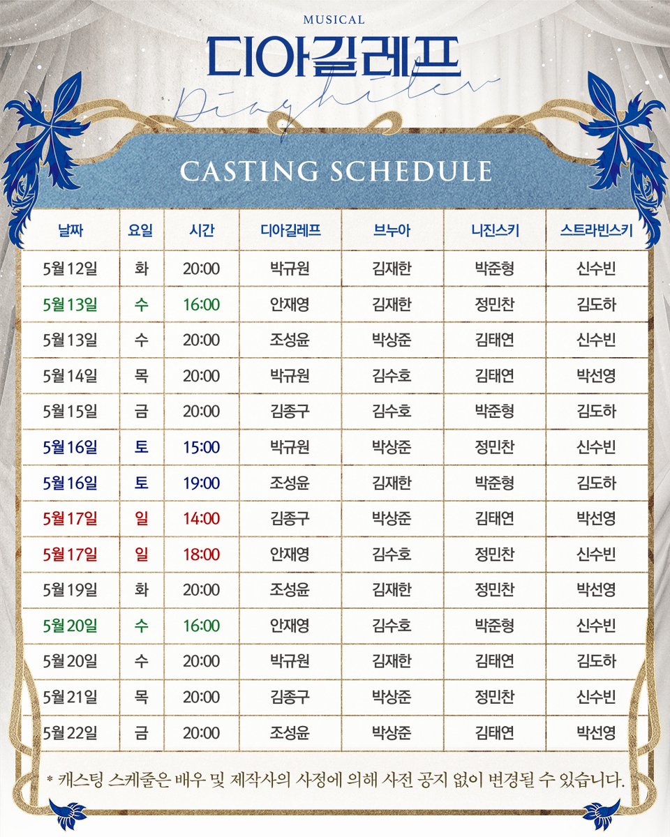 (주)쇼플레이 tweet media