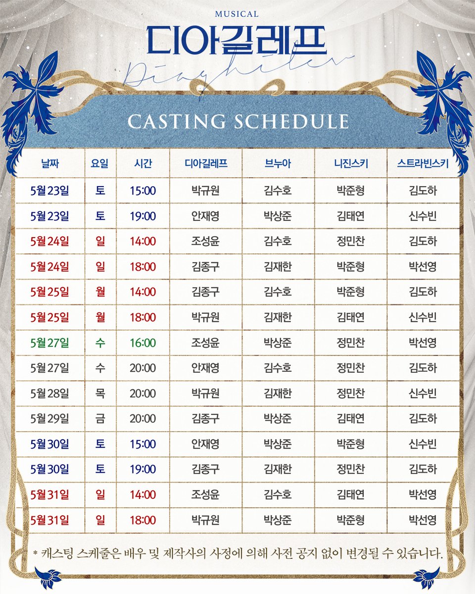 (주)쇼플레이 tweet media