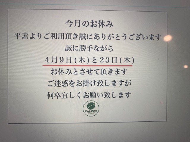 ラルー駒沢@コーヒー喫茶洋菓子の店 tweet media