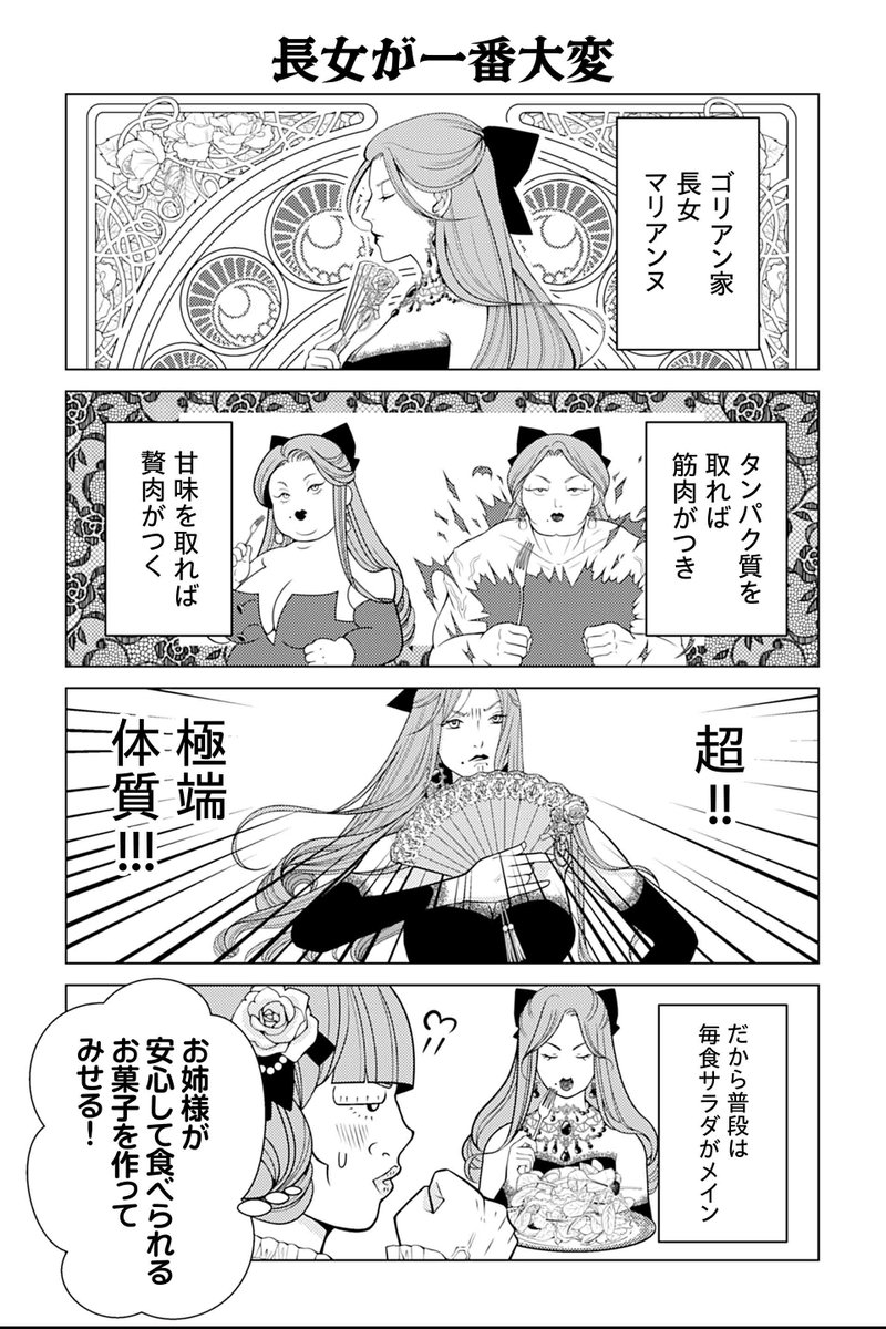 ツイ４ tweet media