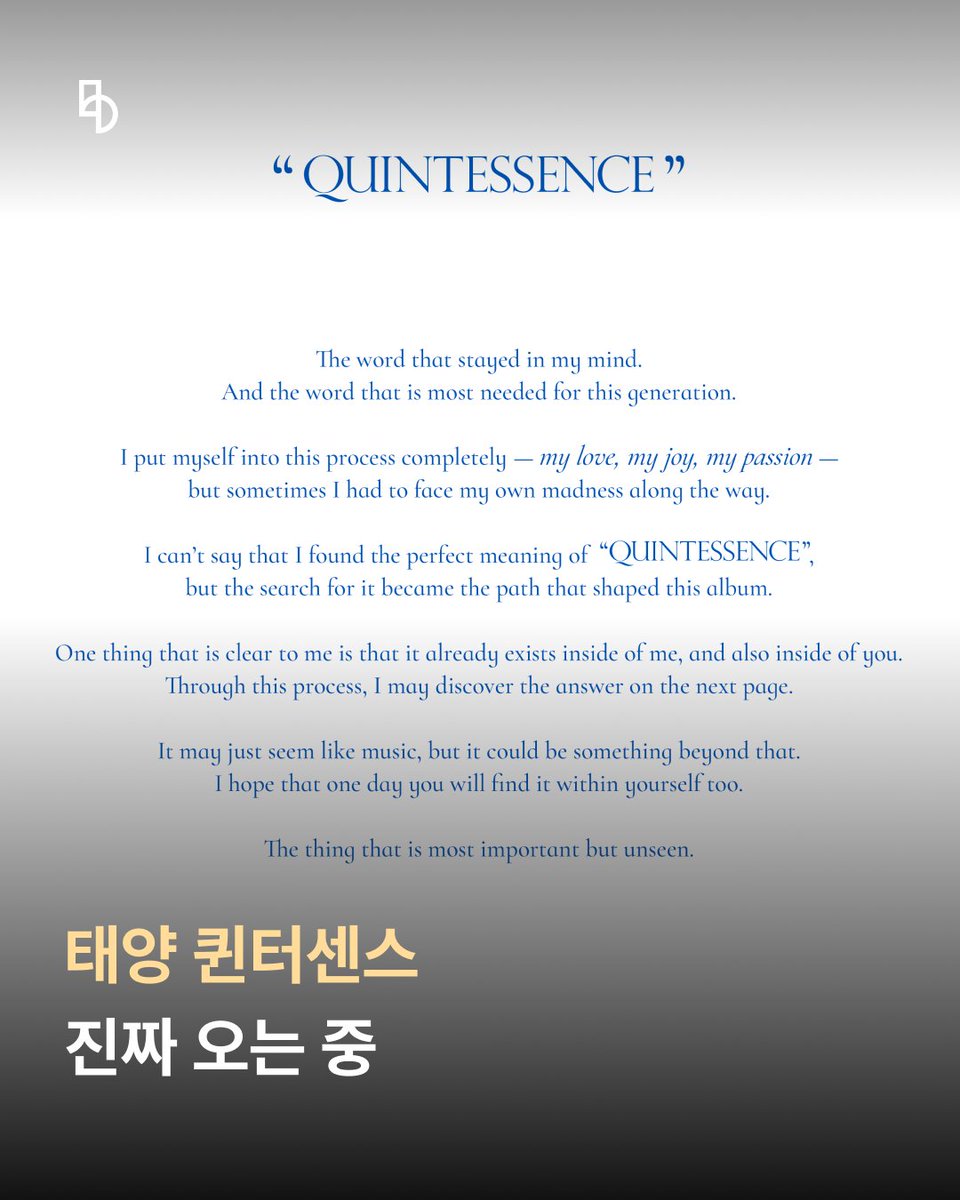 b.stage | 비스테이지 tweet media