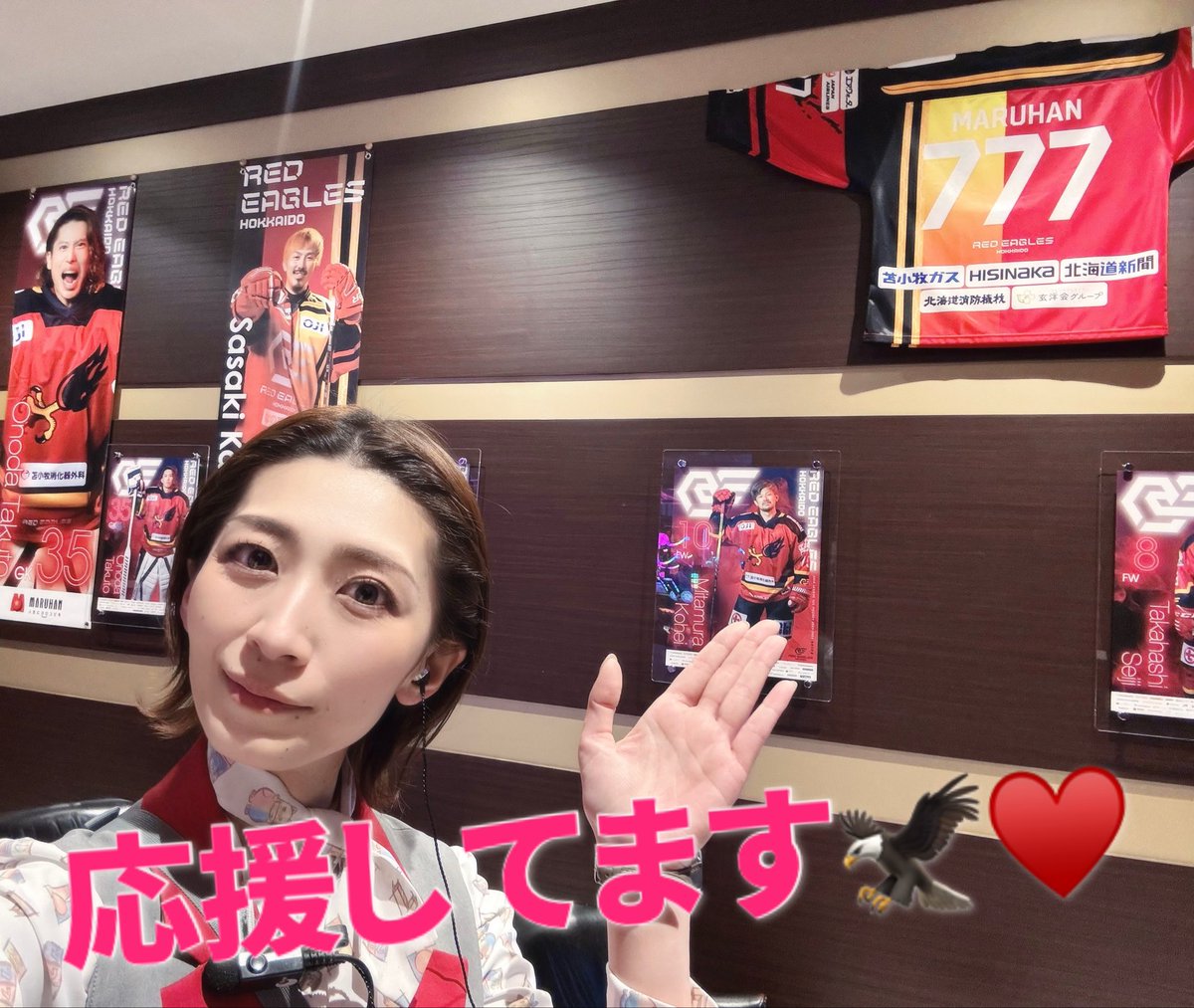 マルハン苫小牧駅前店@エキマル tweet media