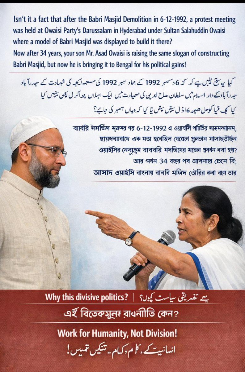 syedtaraqquadri's tweet image. facebook.com/share/r/1C7WSC… Isn’t @asadowaisi on achieving @akbarowaisii target of dislodging Congress all over India.Despite 9 Mosques shaheed continued alliance with #CMKCR speaks of polluted water when OsmanNagar remains submerged in water @MamataOfficial @MuhuaMitra @abhishekaitc