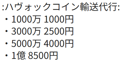 らいん Deltaforce代行業者 即対応 tweet media