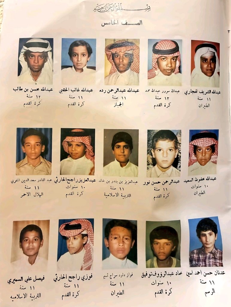 #عاشق_الماضي tweet media