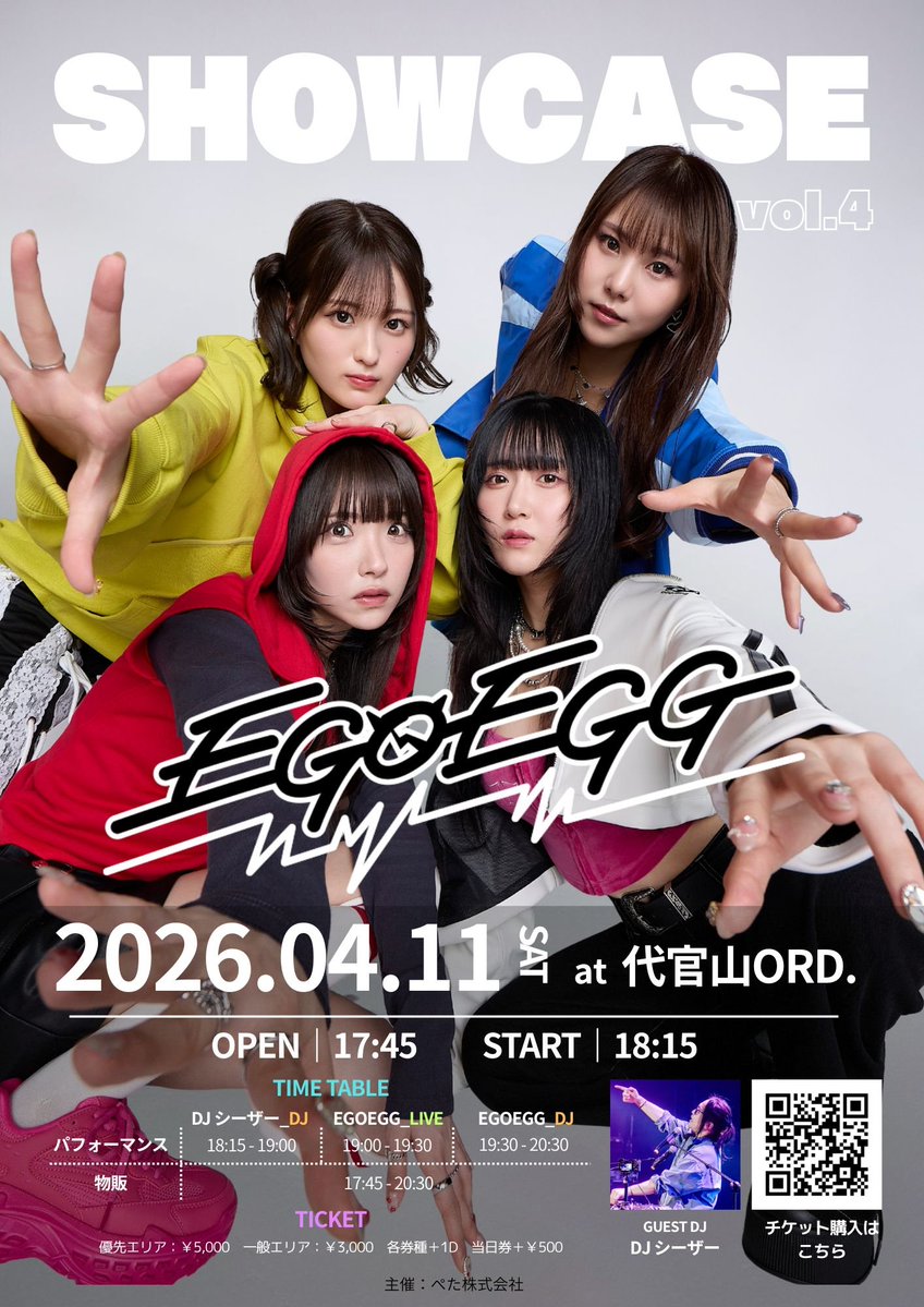 D4DJ(ディーフォーディージェー)公式 tweet media