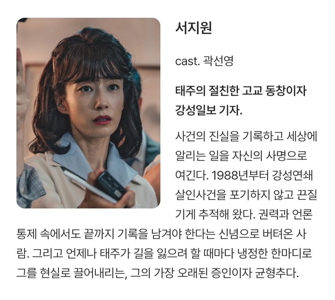 ♡ ♡ ♡ tweet media