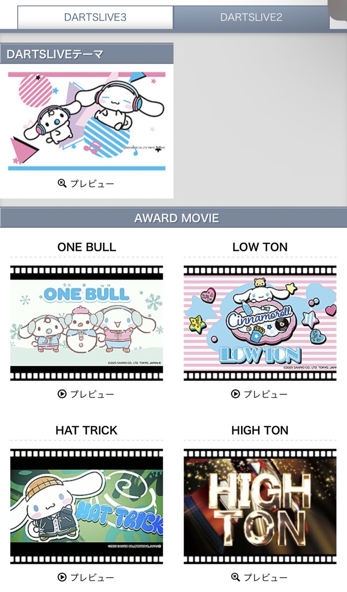 とあるマイスター🎯 tweet media