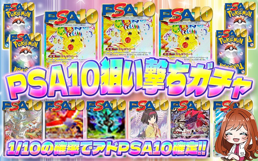 ぽてのカードショップ♡ tweet media