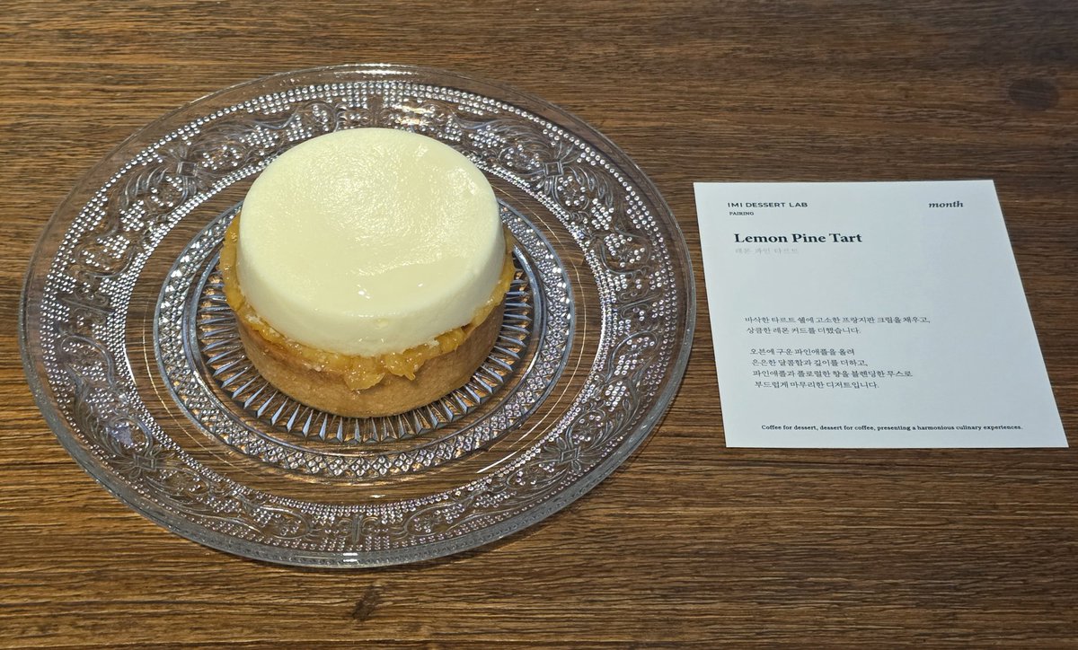 온별✨ tweet media