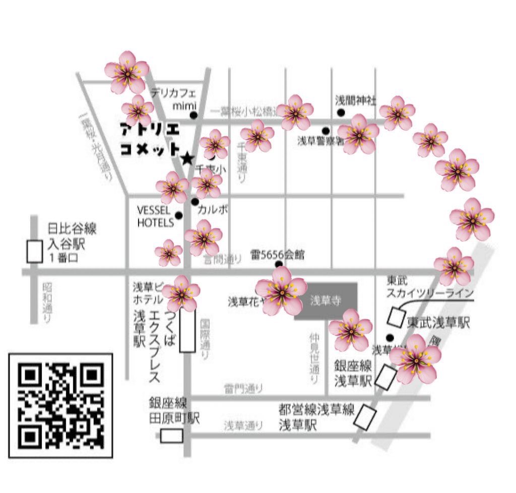 うまさんぽ展🐴 tweet media