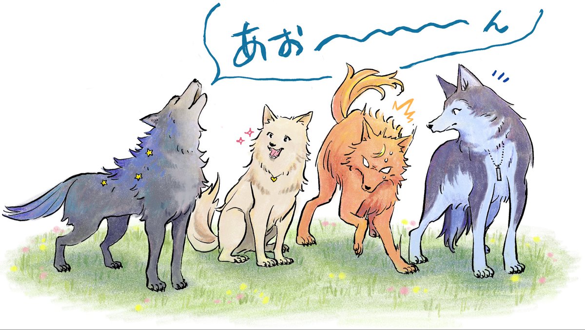 ことうげ tweet media