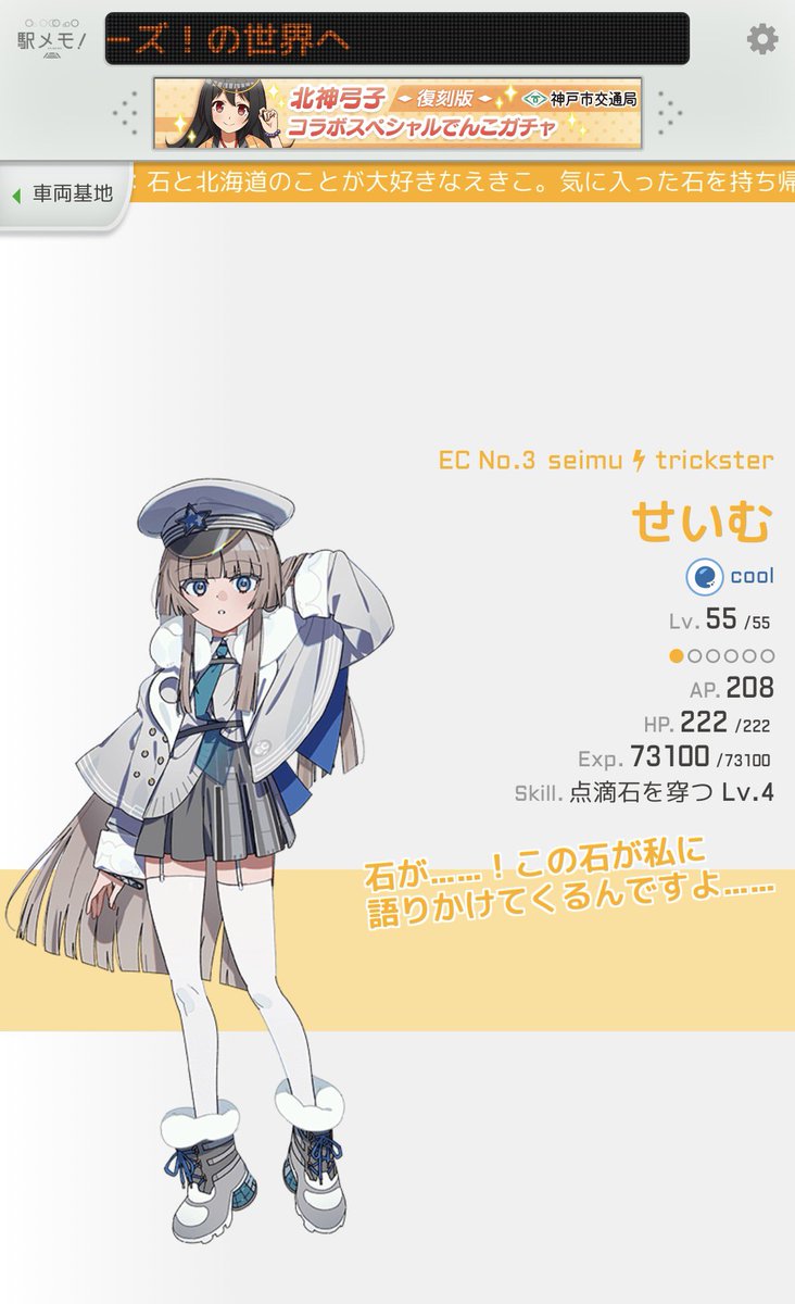 肉ジャガー tweet media