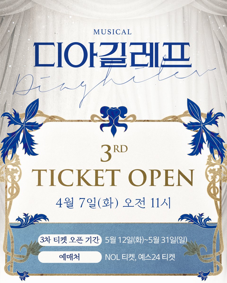 (주)쇼플레이 tweet media