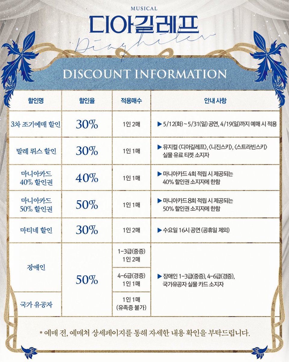 (주)쇼플레이 tweet media