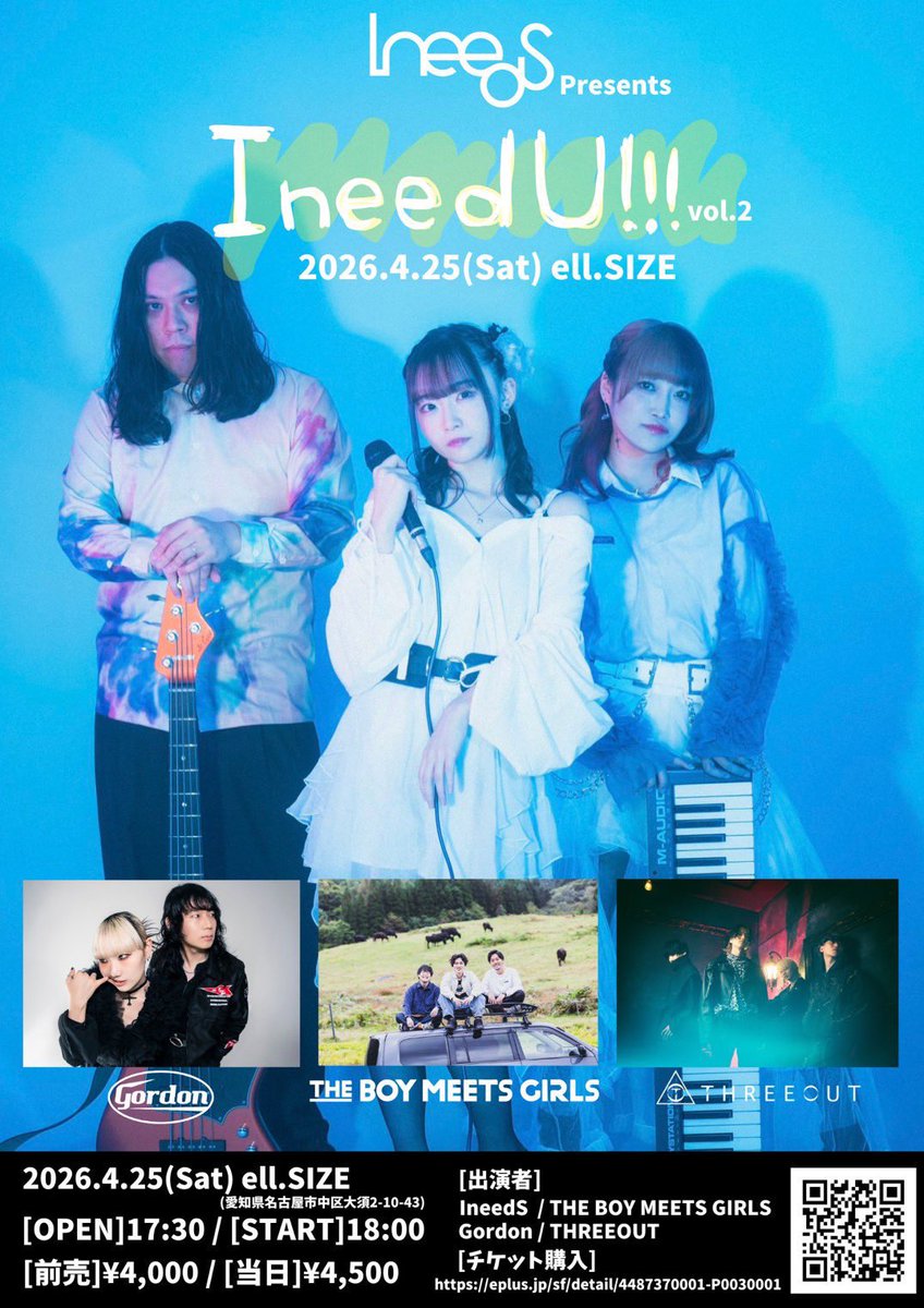 ▲THREEOUT▲ tweet media