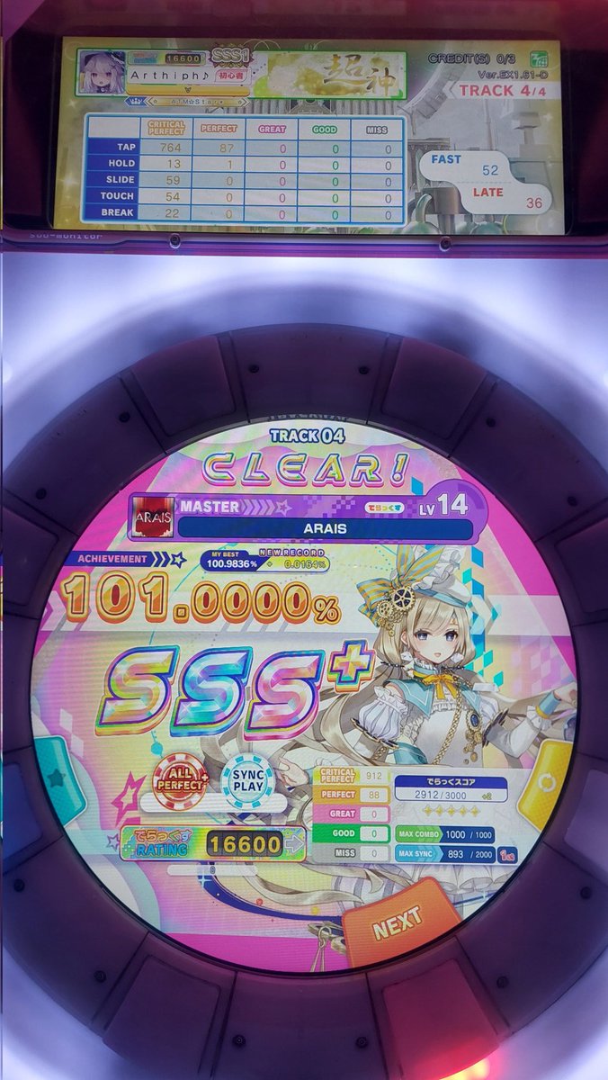 Signicial tweet media