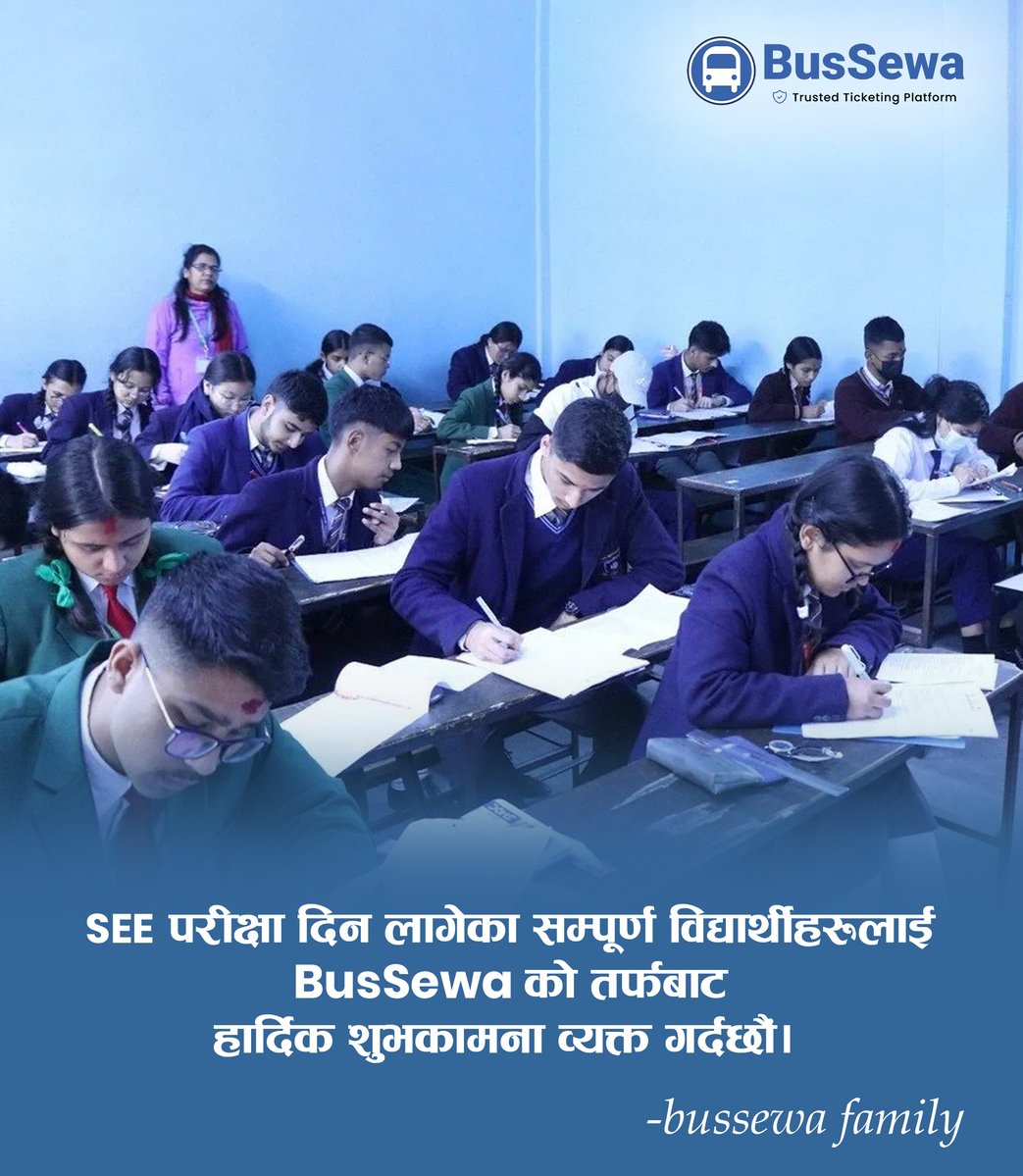 𝐒𝐄𝐄 परीक्षा दिन लागेका सबै विद्यार्थीहरूलाई 𝐁𝐮𝐬𝐒𝐞𝐰𝐚 परिवारको तर्फबाट हार्दिक शुभकामना!💙
तपाईंको मेहनतले उत्कृष्ट परिणाम ल्याओस् 🙌

#BusSewa #see #class10