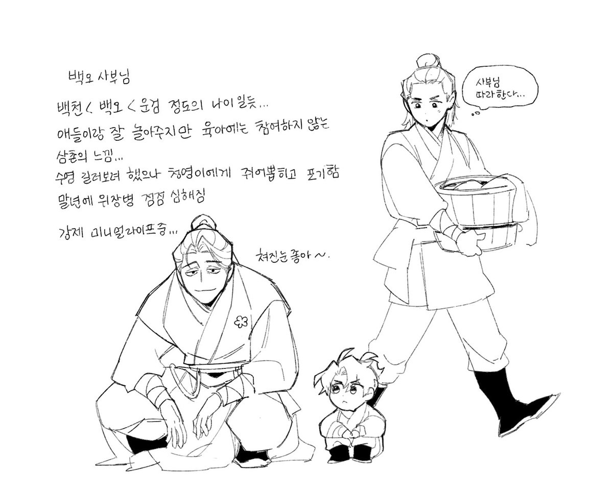 𝕭𝖆𝖗𝖚바르 tweet media