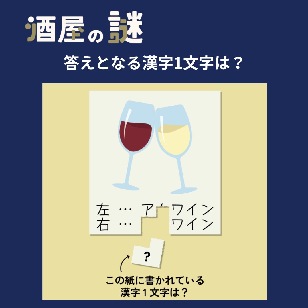 「クランド」クラフト酒のお店 tweet media