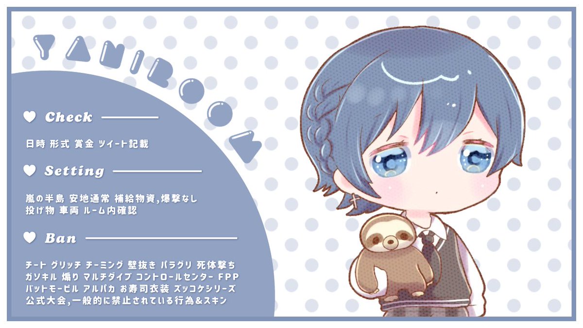 🐙🦥🎴詳細 tweet media