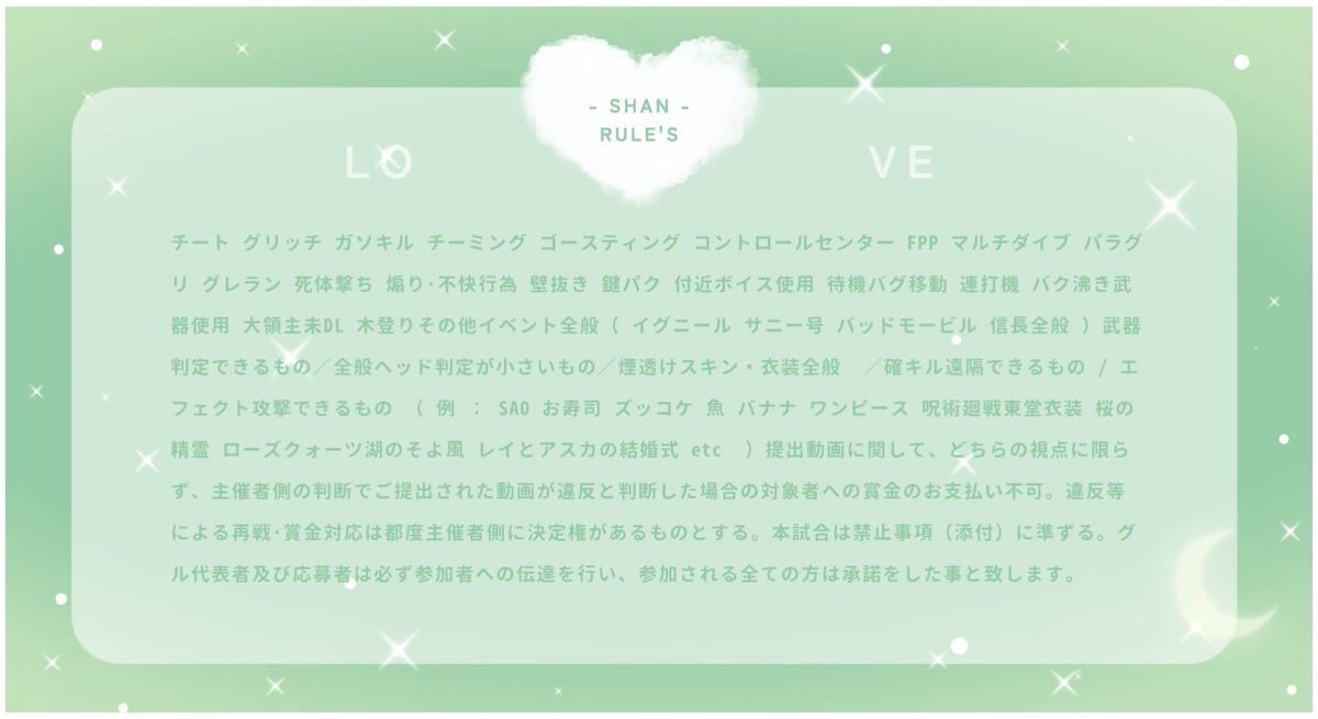 🐙🦥🎴詳細 tweet media